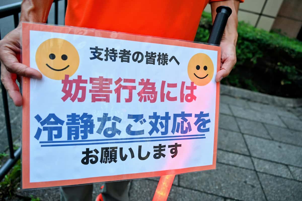 参政党にも妨害行為相次ぐ「ヘイトだ」「デマだ」　党候補は「外国人含め、消費税廃止を」